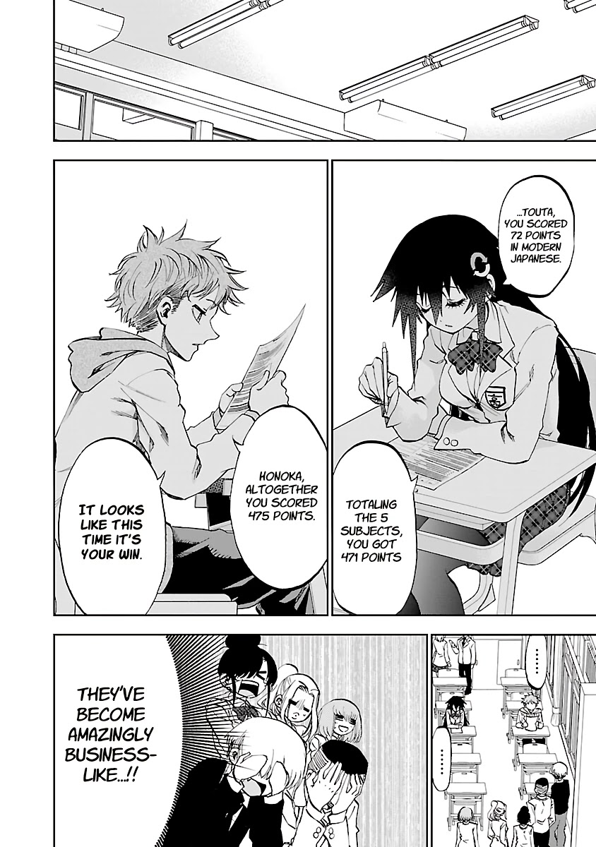 Yumemi ga oka Wonderland Chapter 10 page 19 - Chapter 10: Ambiguous Lovers