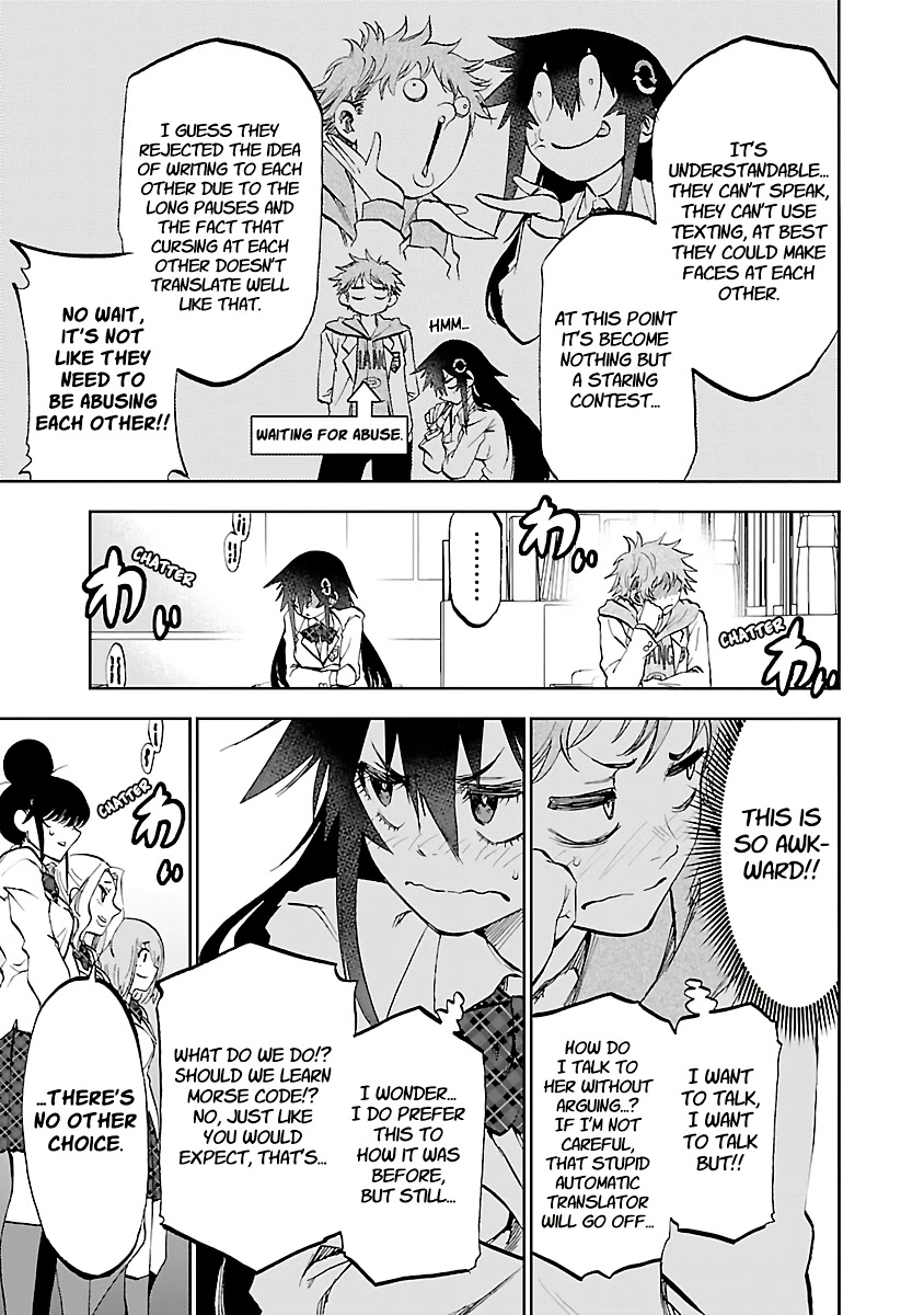 Yumemi ga oka Wonderland Chapter 10 page 20 - Chapter 10: Ambiguous Lovers