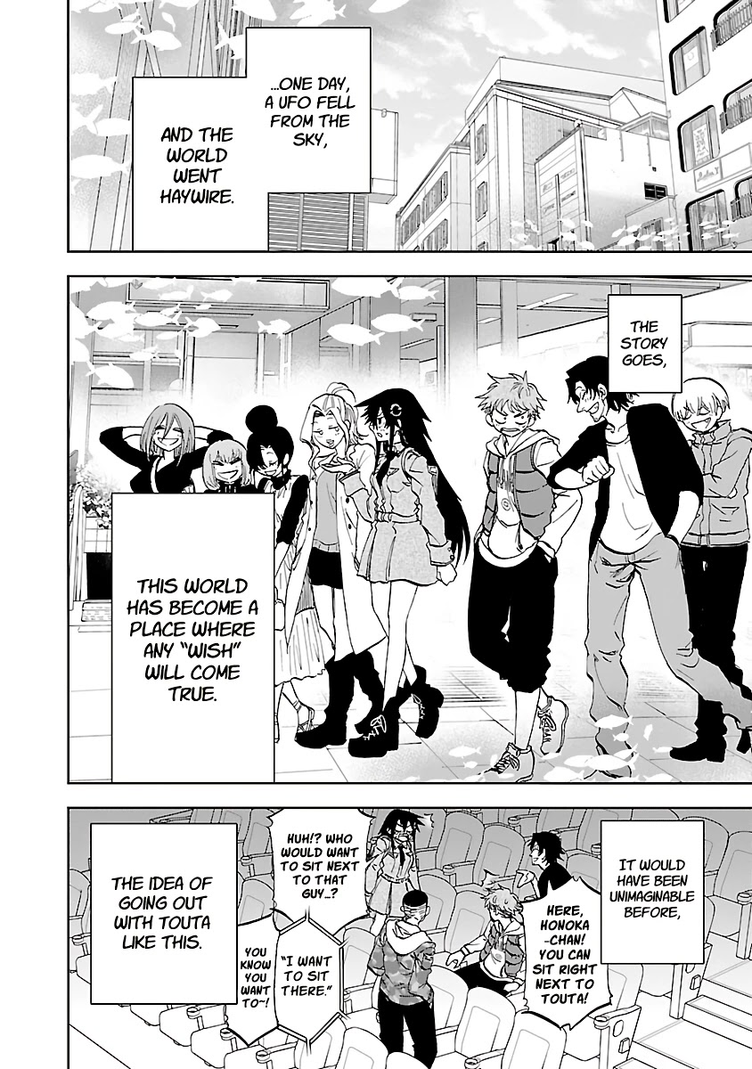 Yumemi ga oka Wonderland Chapter 10 page 23 - Chapter 10: Ambiguous Lovers