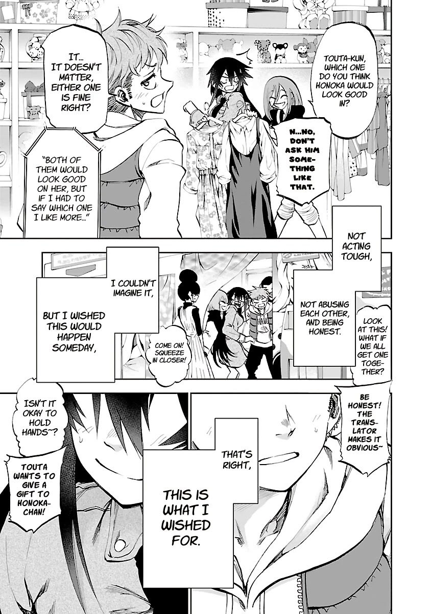 Yumemi ga oka Wonderland Chapter 10 page 24 - Chapter 10: Ambiguous Lovers