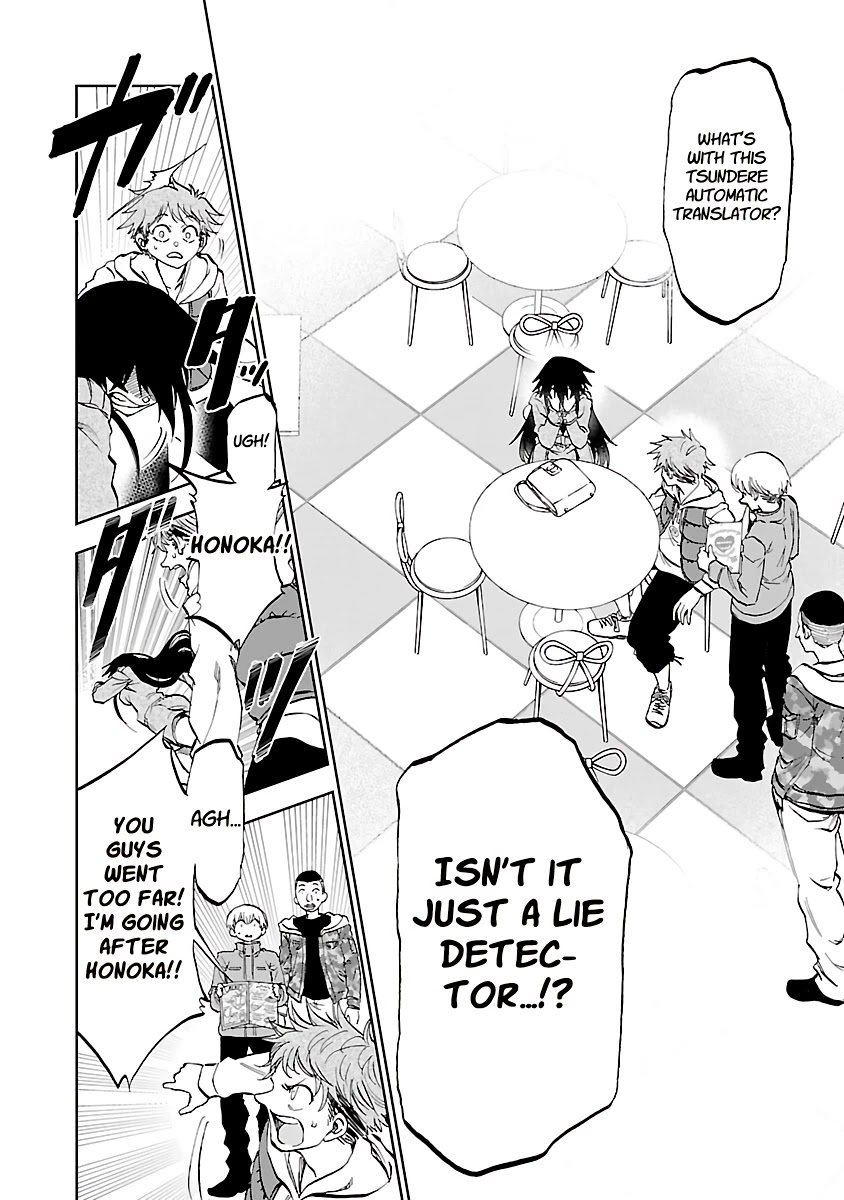 Yumemi ga oka Wonderland Chapter 10 page 27 - Chapter 10: Ambiguous Lovers