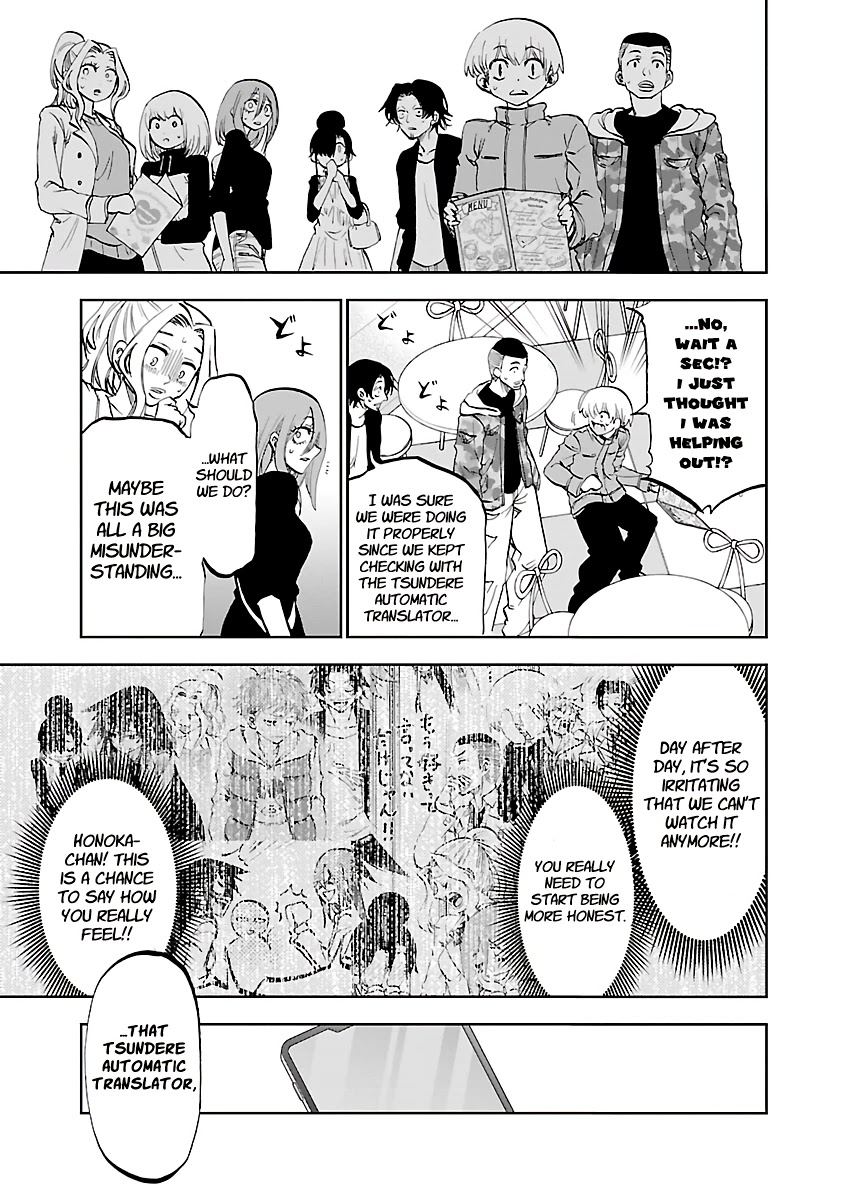Yumemi ga oka Wonderland Chapter 10 page 28 - Chapter 10: Ambiguous Lovers