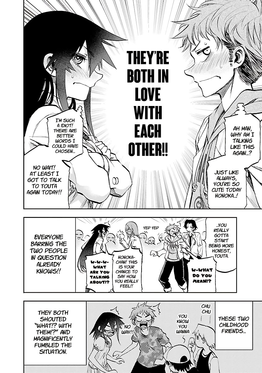 Yumemi ga oka Wonderland Chapter 10 page 3 - Chapter 10: Ambiguous Lovers