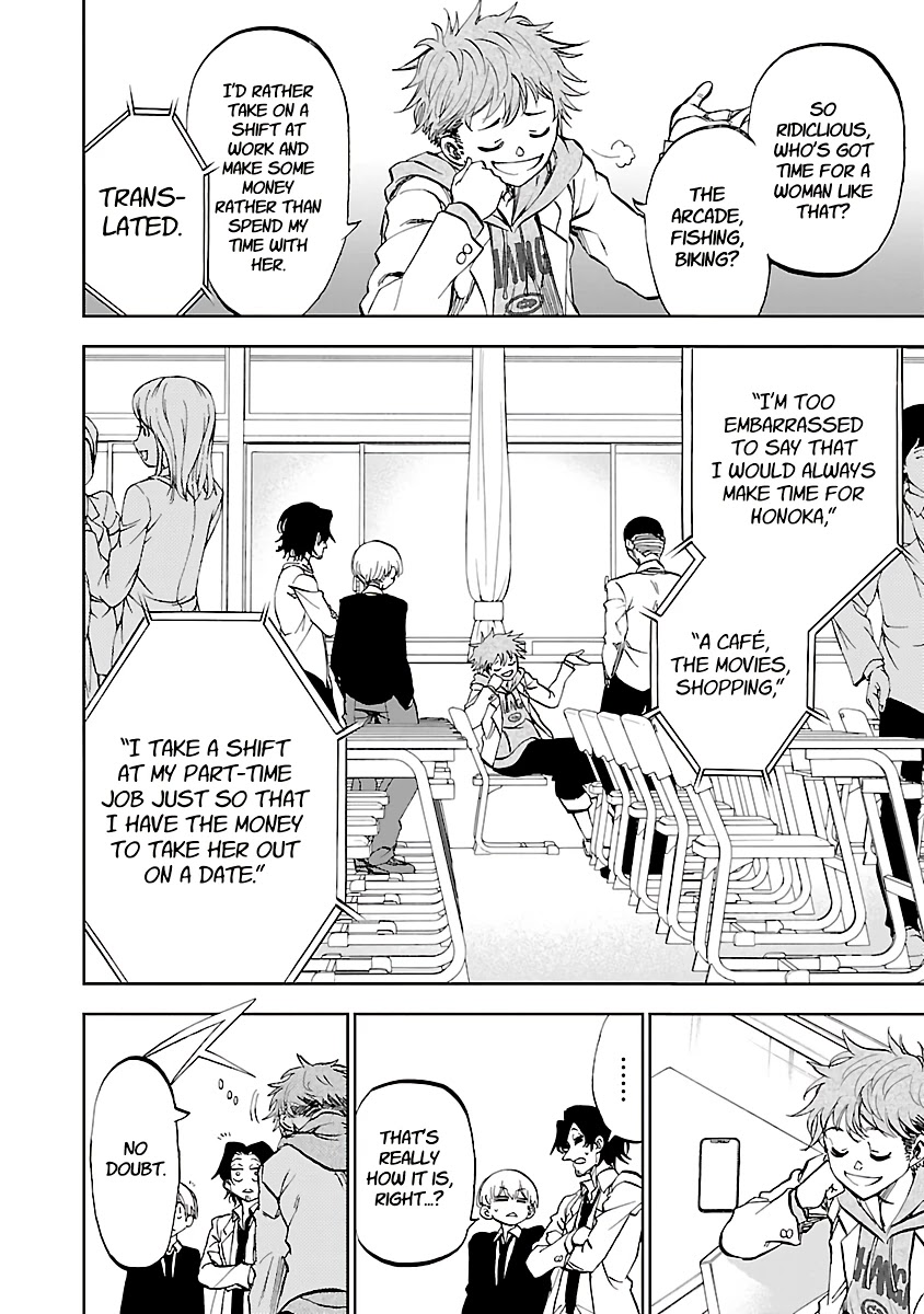 Yumemi ga oka Wonderland Chapter 10 page 7 - Chapter 10: Ambiguous Lovers