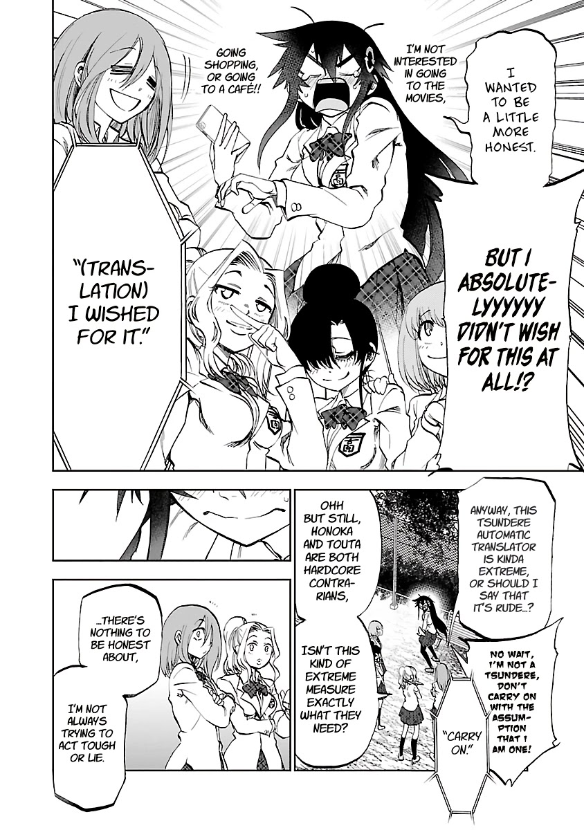 Yumemi ga oka Wonderland Chapter 10 page 9 - Chapter 10: Ambiguous Lovers