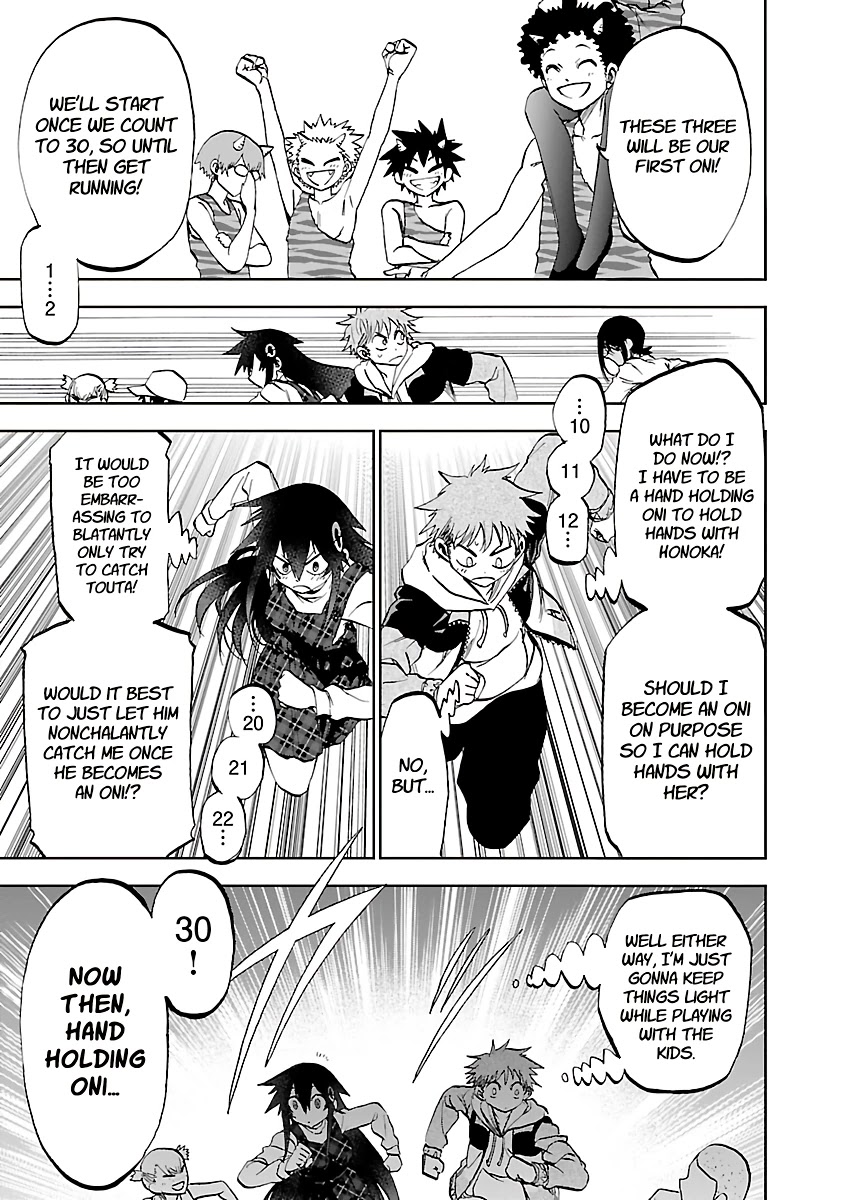 Yumemi ga oka Wonderland Chapter 11 page 13 - Chapter 11: Passing Lovers