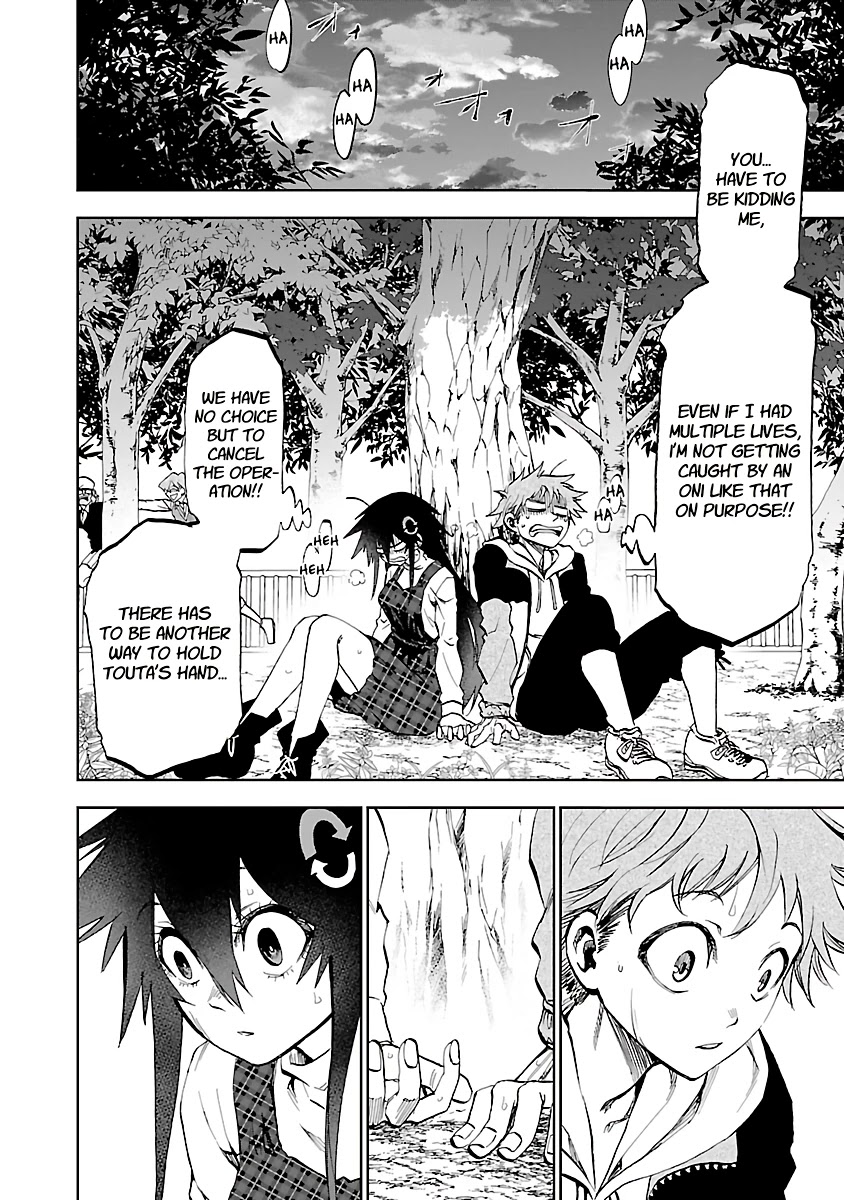 Yumemi ga oka Wonderland Chapter 11 page 16 - Chapter 11: Passing Lovers