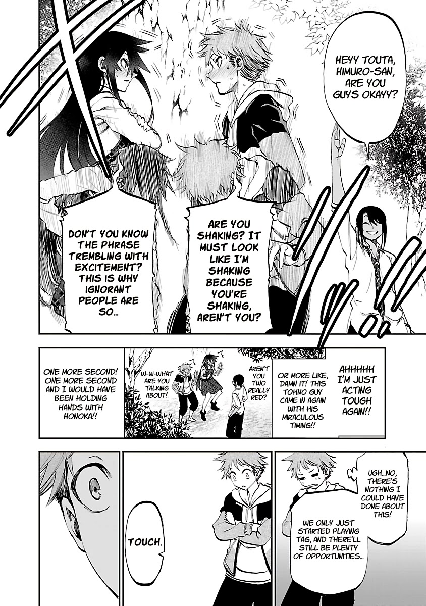 Yumemi ga oka Wonderland Chapter 11 page 18 - Chapter 11: Passing Lovers