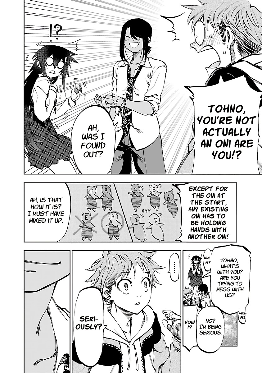 Yumemi ga oka Wonderland Chapter 11 page 20 - Chapter 11: Passing Lovers