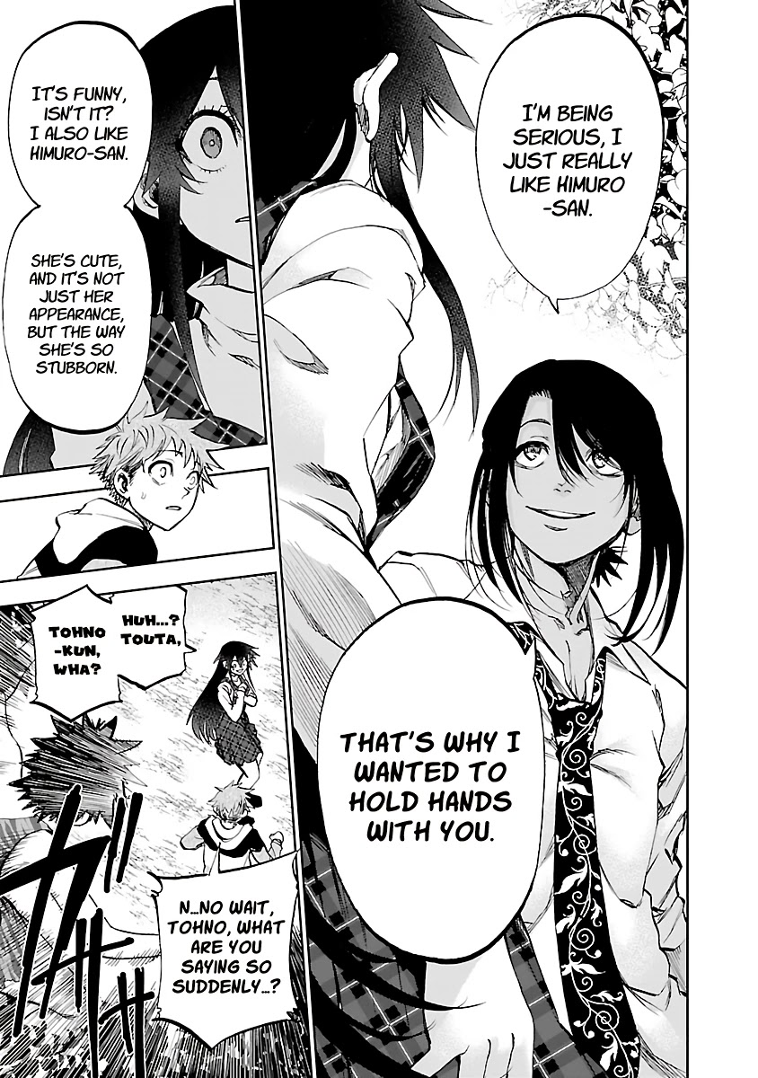 Yumemi ga oka Wonderland Chapter 11 page 21 - Chapter 11: Passing Lovers