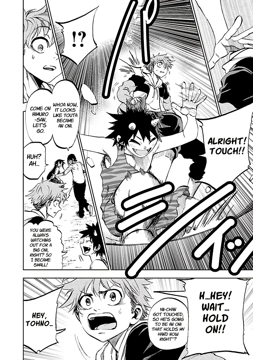 Yumemi ga oka Wonderland Chapter 11 page 22 - Chapter 11: Passing Lovers