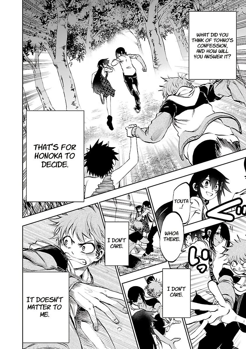 Yumemi ga oka Wonderland Chapter 11 page 24 - Chapter 11: Passing Lovers
