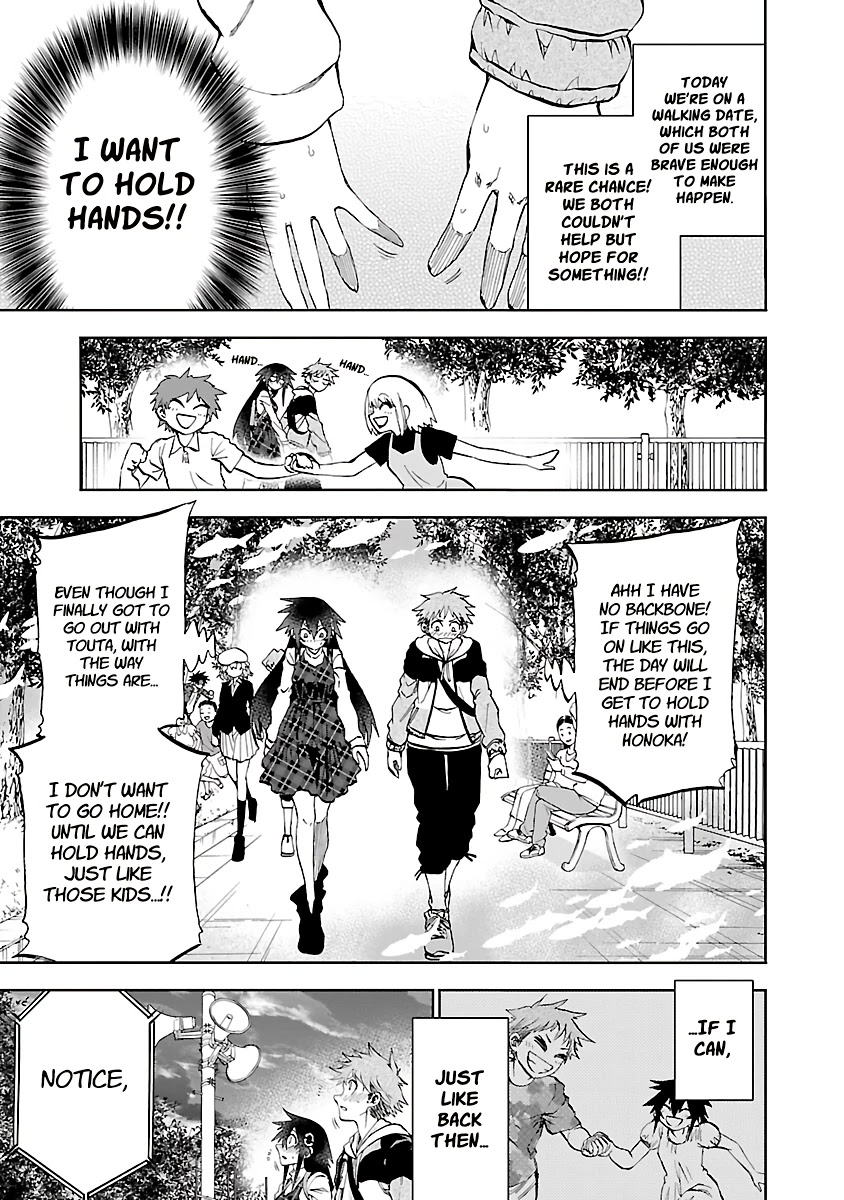 Yumemi ga oka Wonderland Chapter 11 page 3 - Chapter 11: Passing Lovers