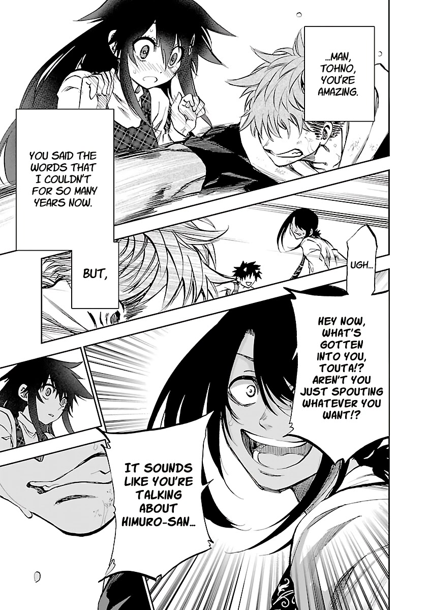 Yumemi ga oka Wonderland Chapter 11 page 33 - Chapter 11: Passing Lovers
