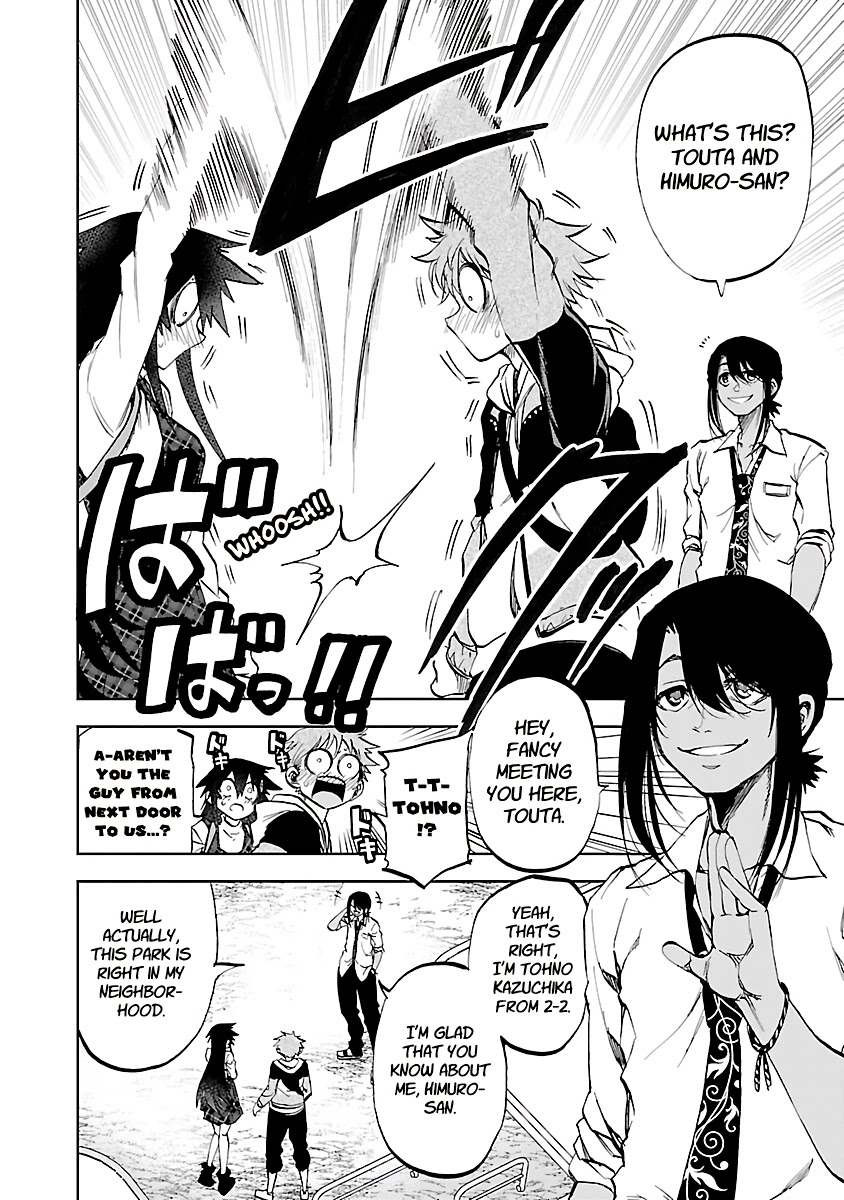 Yumemi ga oka Wonderland Chapter 11 page 8 - Chapter 11: Passing Lovers