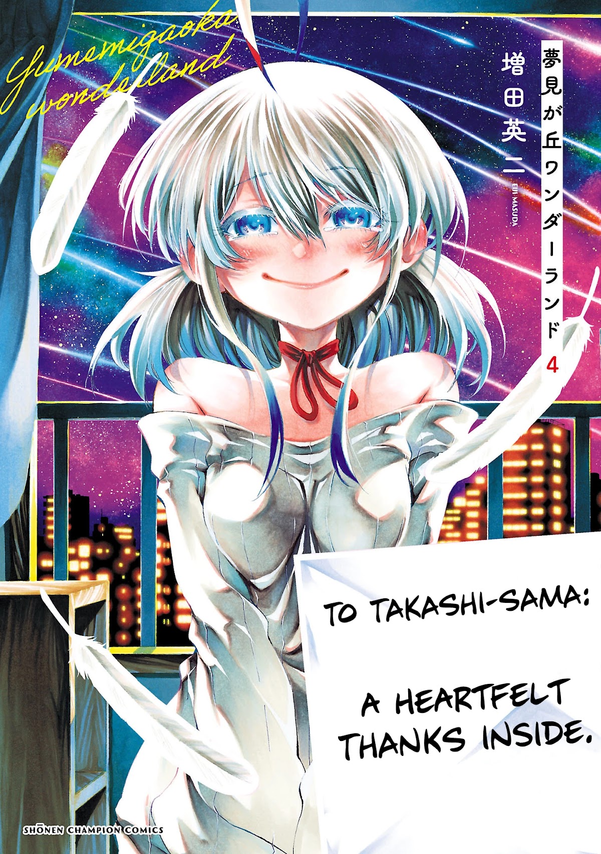 Yumemi ga oka Wonderland Chapter 14 page 1 - Chapter 14: Like I Said I