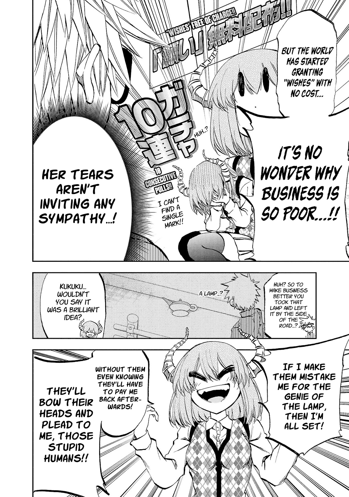 Yumemi ga oka Wonderland Chapter 14 page 11 - Chapter 14: Like I Said I