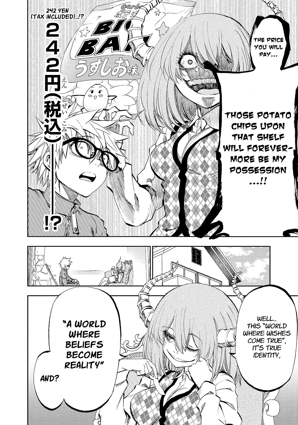 Yumemi ga oka Wonderland Chapter 14 page 15 - Chapter 14: Like I Said I