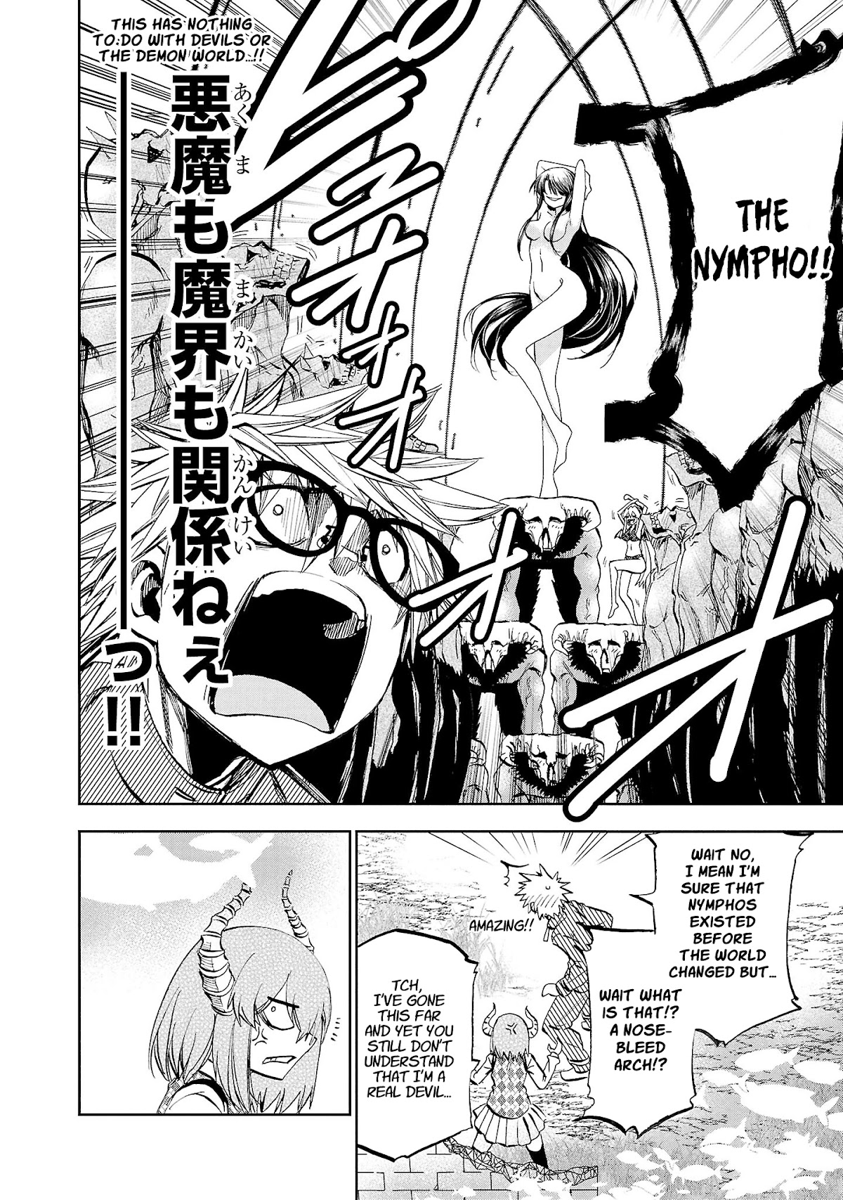 Yumemi ga oka Wonderland Chapter 14 page 27 - Chapter 14: Like I Said I
