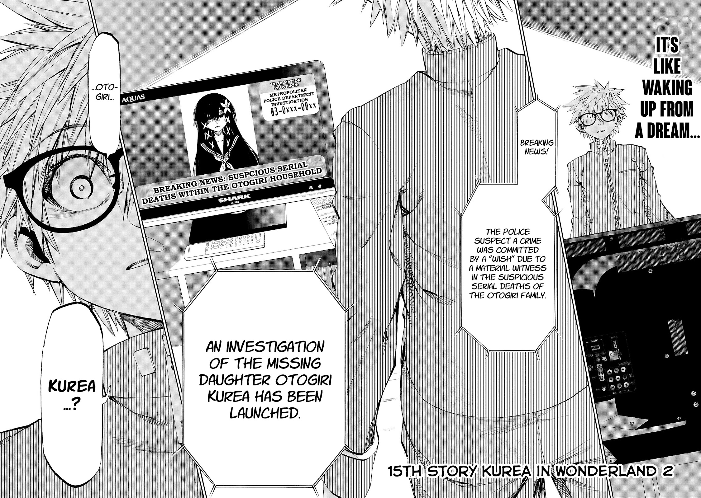 Yumemi ga oka Wonderland Chapter 15 page 4 - Chapter 15: Kurea in Wonderland 2