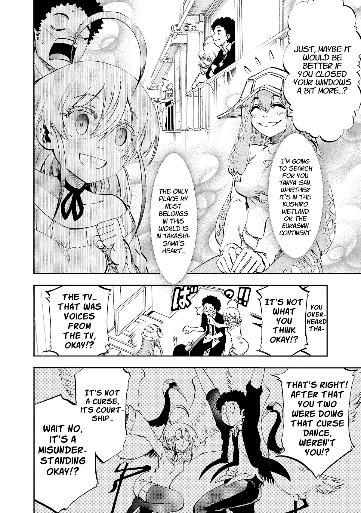 Yumemi ga oka Wonderland Chapter 16 page 15 - Chapter 16: Debt Repaying Tanya-san 4