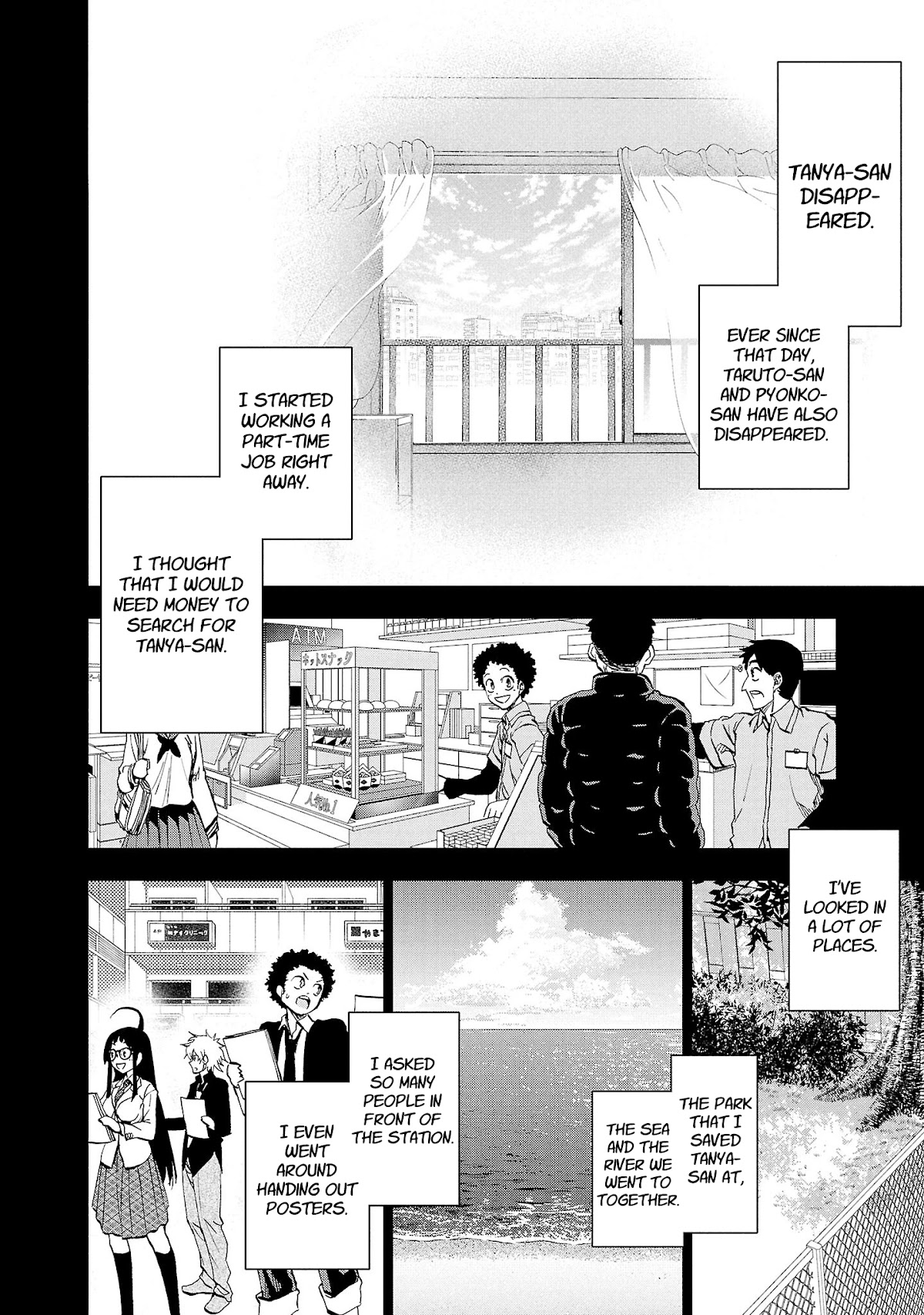 Yumemi ga oka Wonderland Chapter 17 page 6 - Chapter 17: Sayonara, Debt Repaying Tanya-san [END]