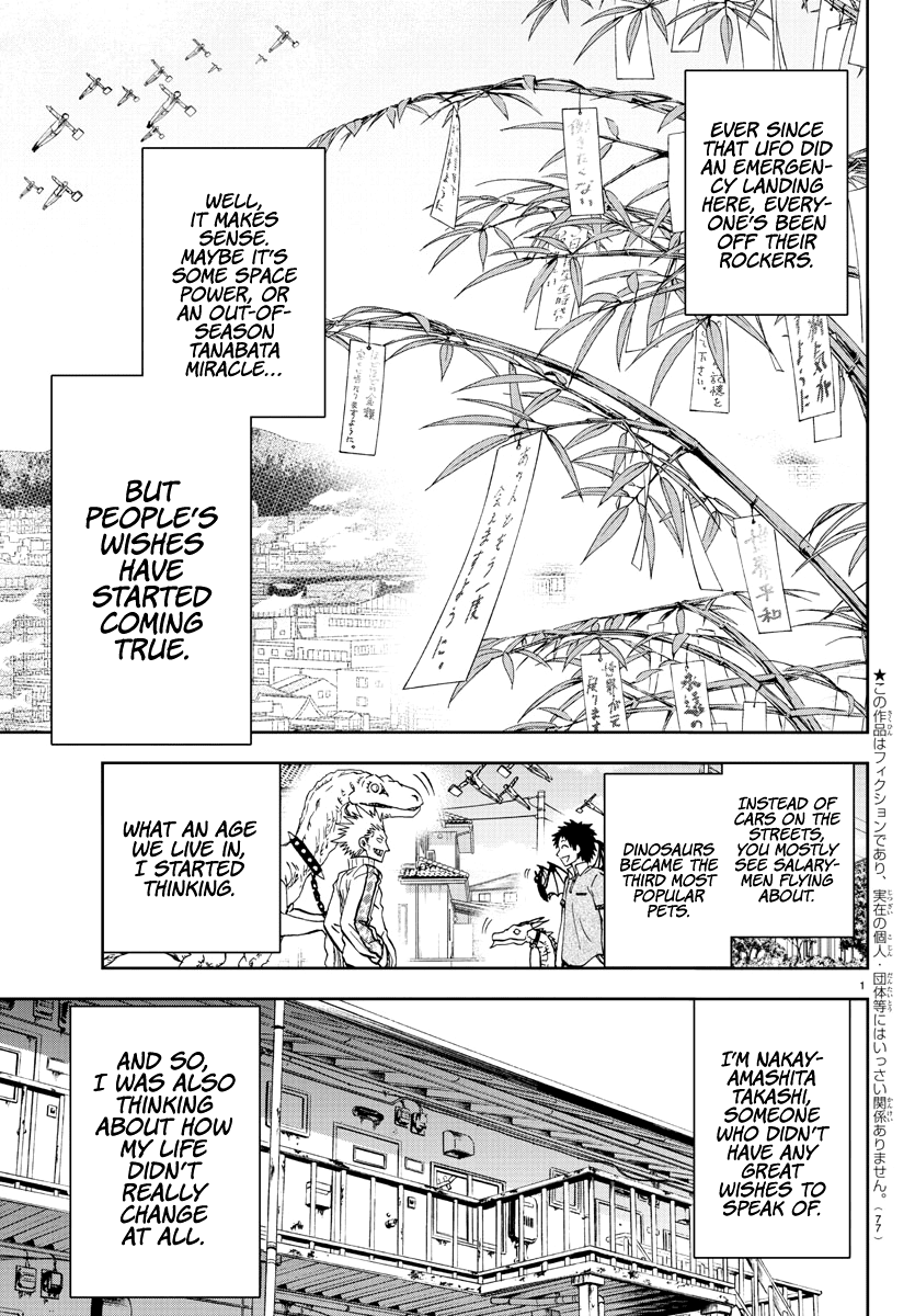 Yumemi ga oka Wonderland Chapter 2 page 3 - Chapter 2: Debt repaying Tanya-san