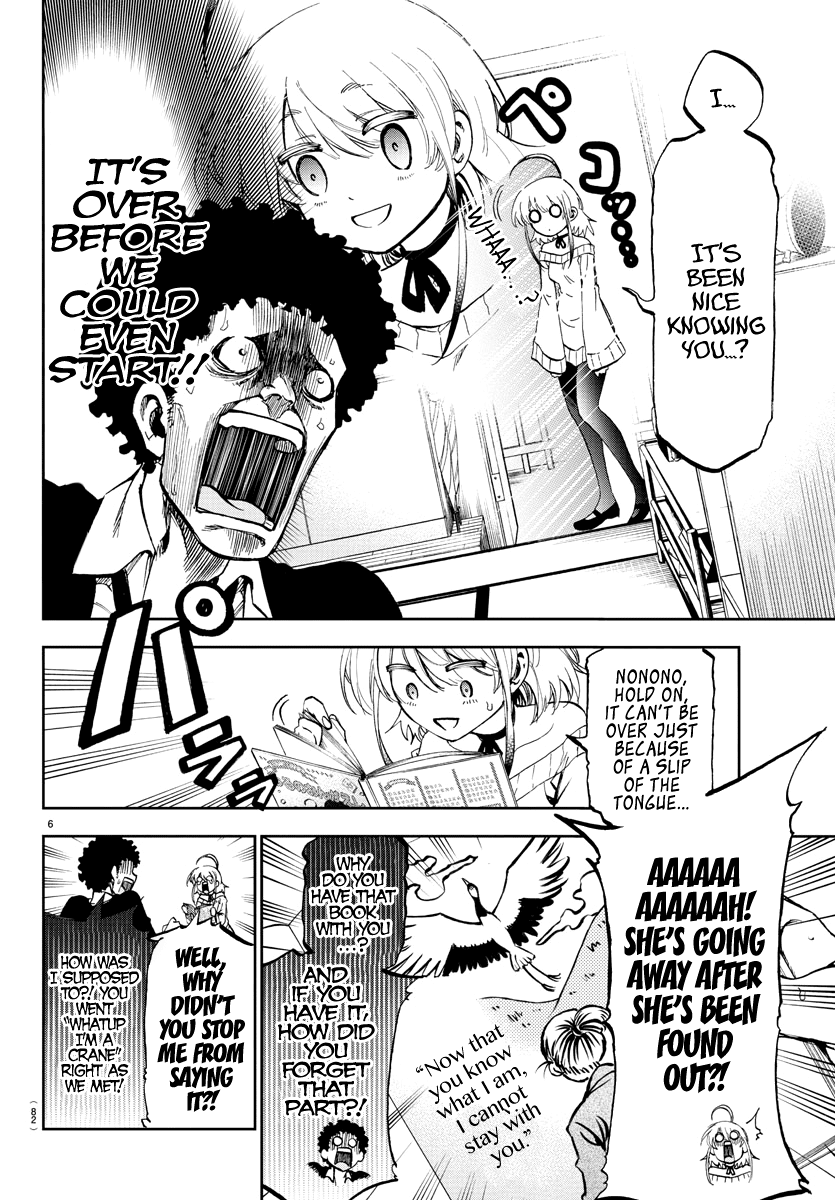 Yumemi ga oka Wonderland Chapter 2 page 8 - Chapter 2: Debt repaying Tanya-san