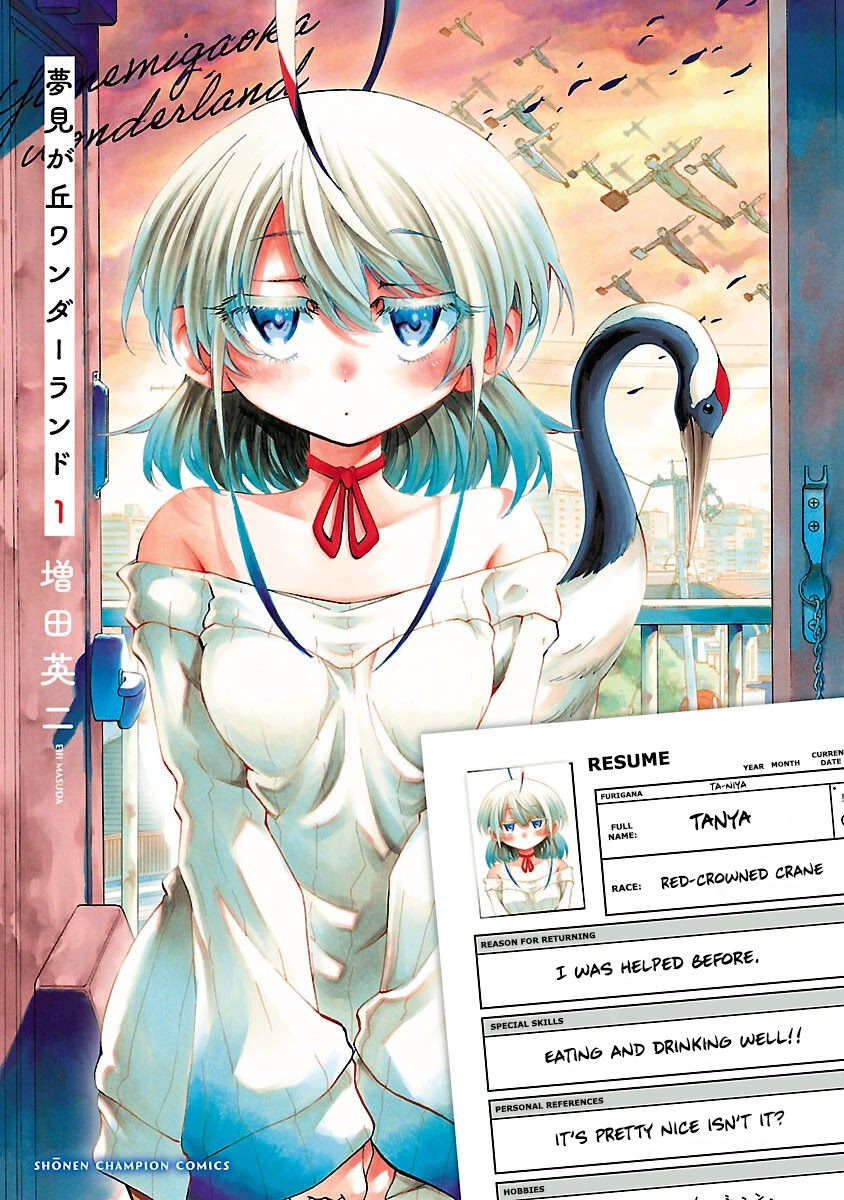 Yumemi ga oka Wonderland Chapter 3 page 1 - Chapter 3: Uzuki
