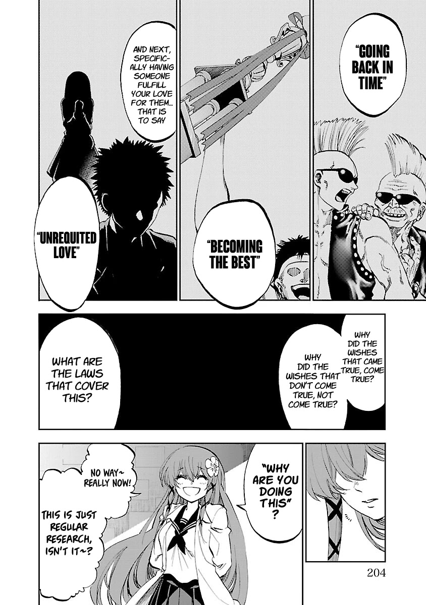 Yumemi ga oka Wonderland Chapter 4 page 32 - Chapter 4: Debt Repaying Tanya-san R