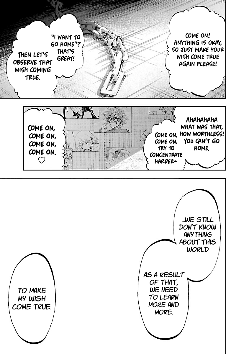 Yumemi ga oka Wonderland Chapter 4 page 33 - Chapter 4: Debt Repaying Tanya-san R