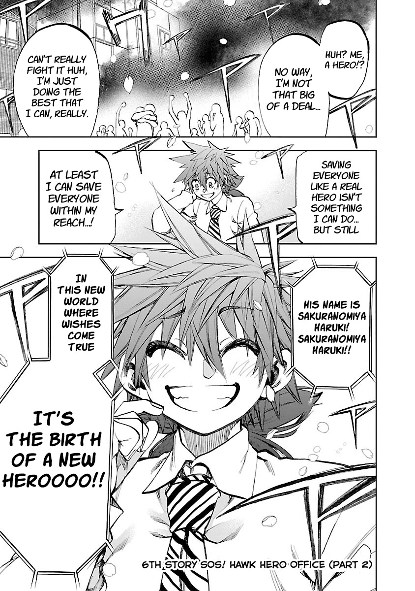Yumemi ga oka Wonderland Chapter 6 page 1 - Chapter 6: SOS! Hawk Hero Office [Part 2]