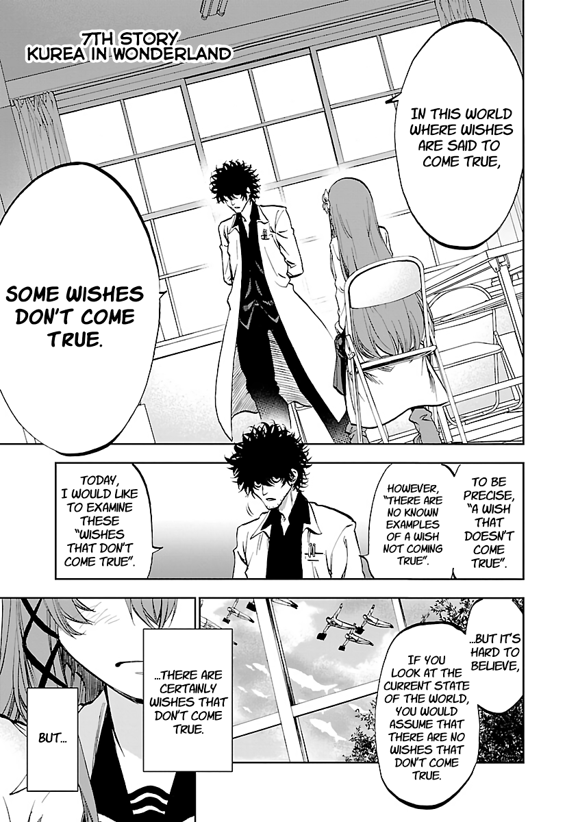 Yumemi ga oka Wonderland Chapter 7 page 1 - Chapter 7: Kurea in Wonderland