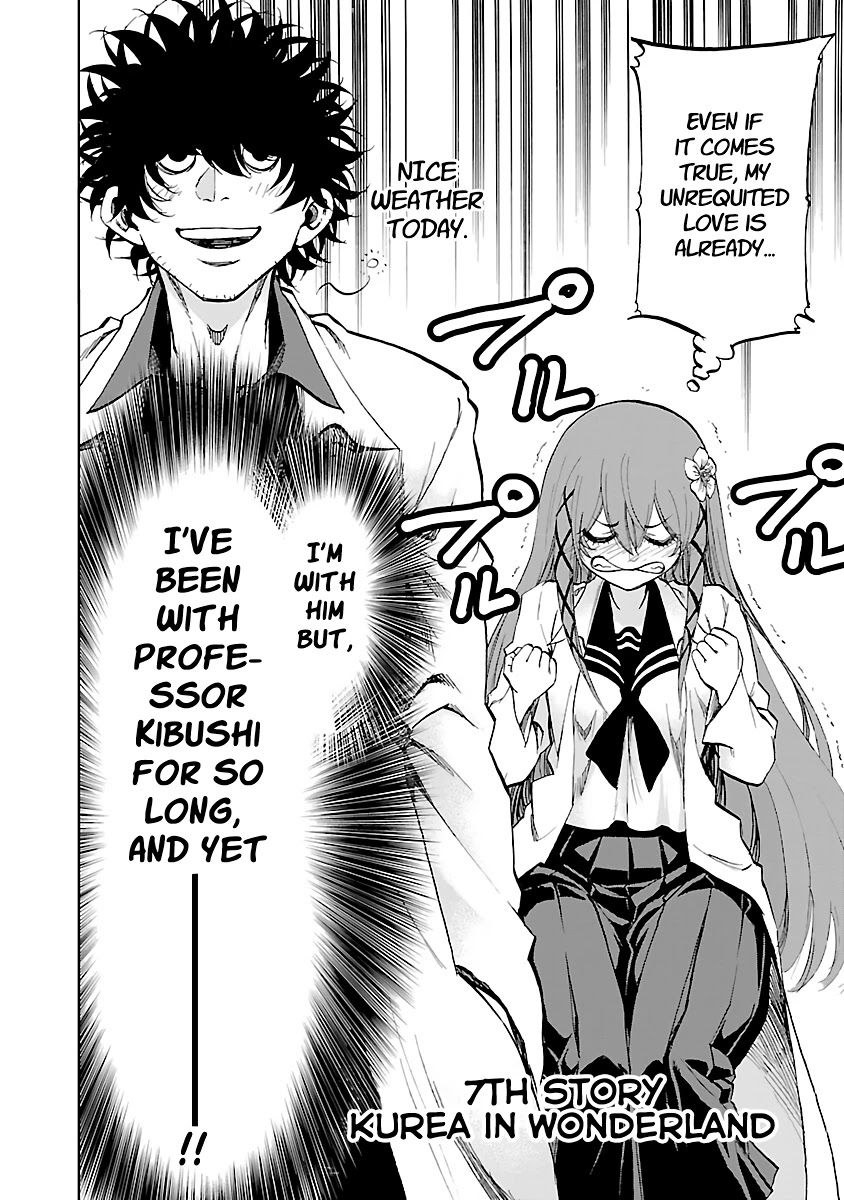 Yumemi ga oka Wonderland Chapter 7 page 2 - Chapter 7: Kurea in Wonderland