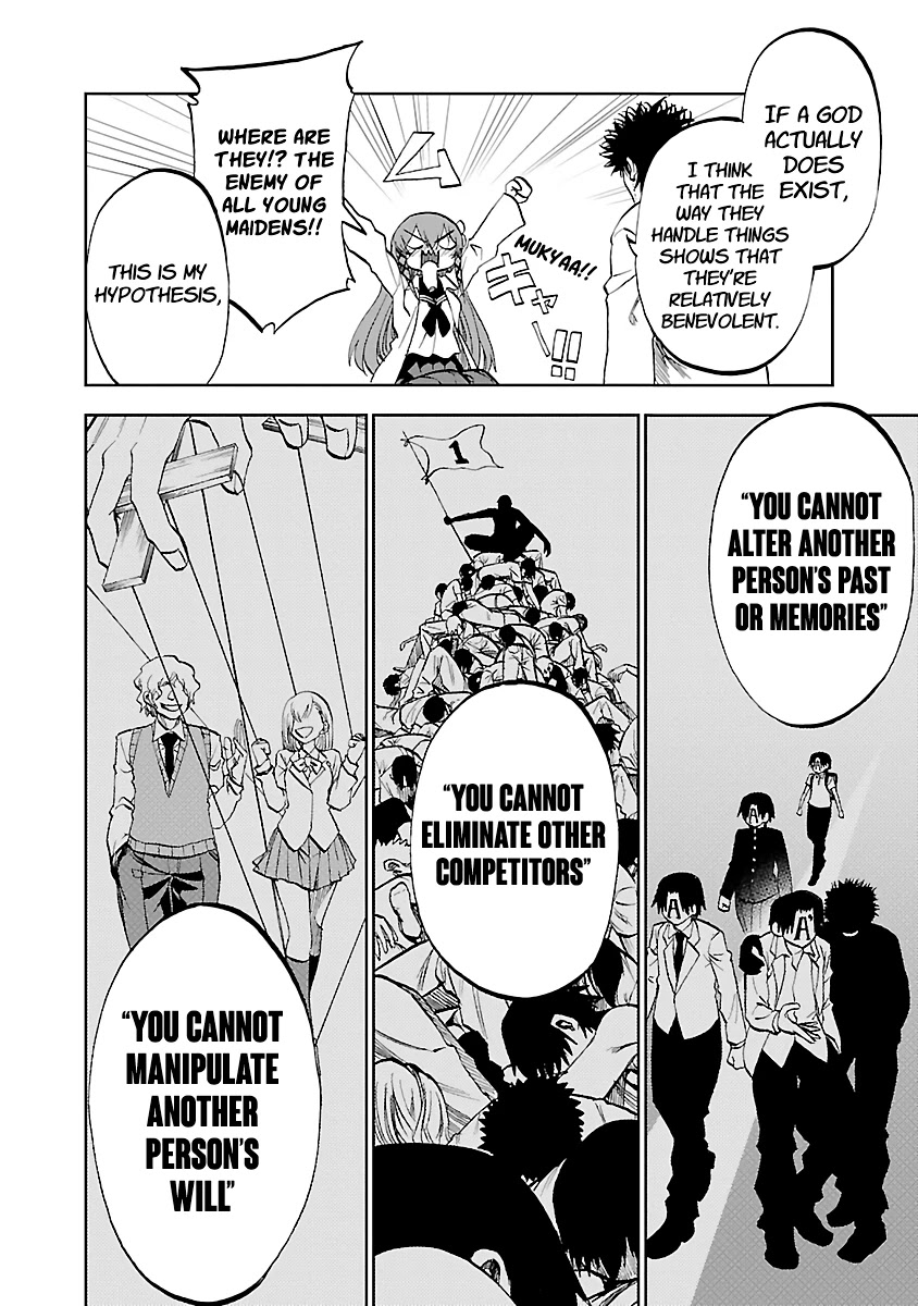 Yumemi ga oka Wonderland Chapter 7 page 8 - Chapter 7: Kurea in Wonderland
