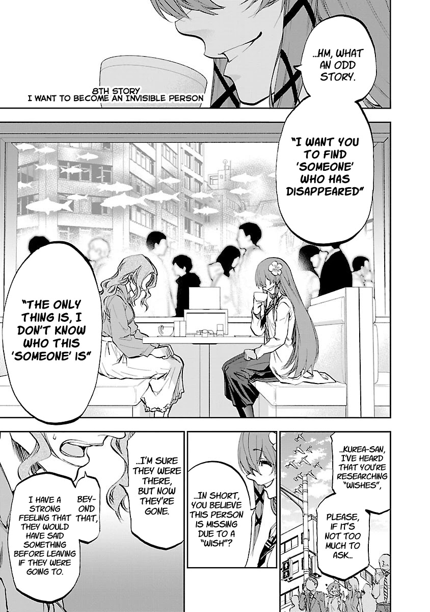 Yumemi ga oka Wonderland Chapter 8 page 1 - Chapter 8: I Want to Become an Invisible Person