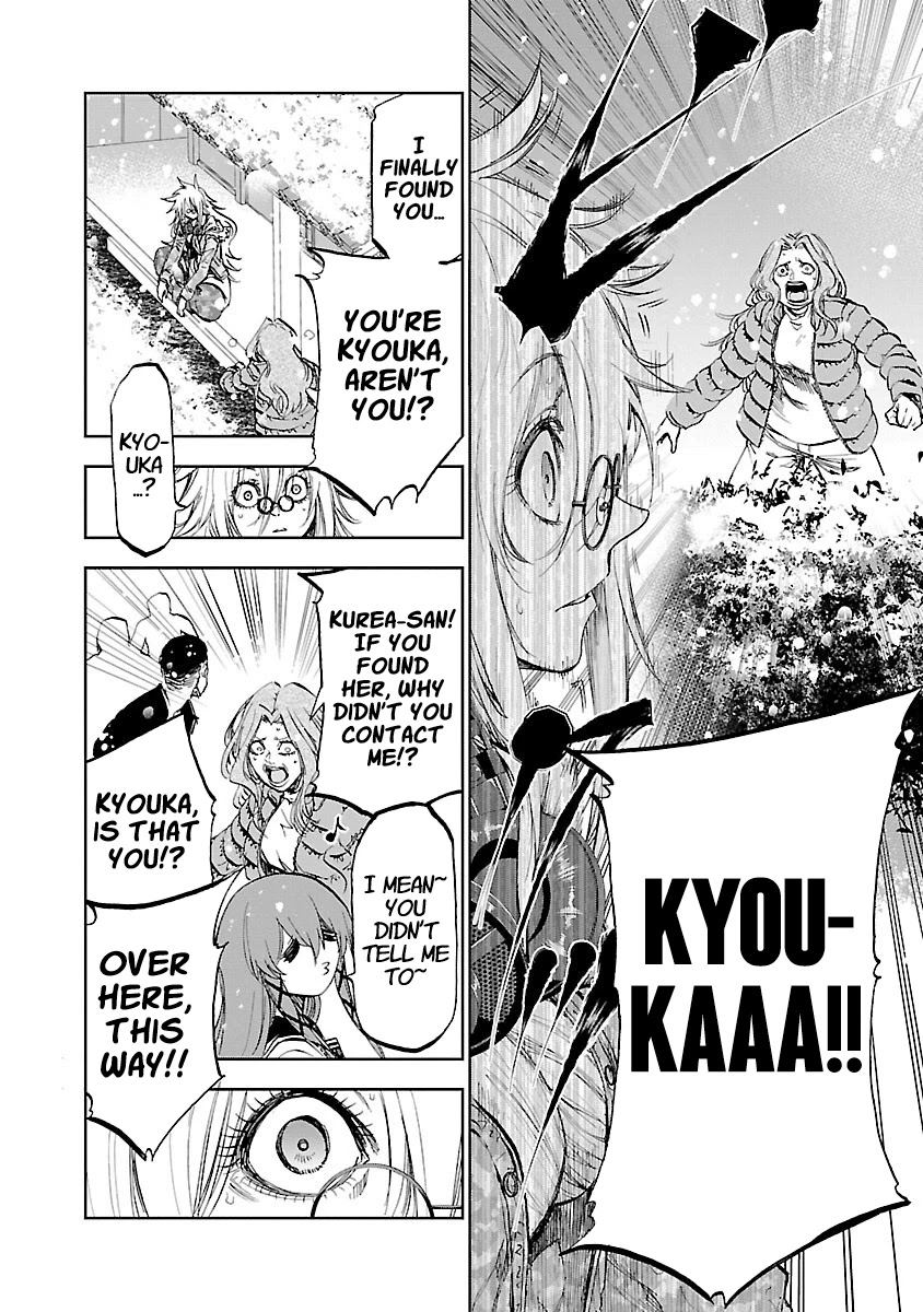 Yumemi ga oka Wonderland Chapter 8 page 24 - Chapter 8: I Want to Become an Invisible Person