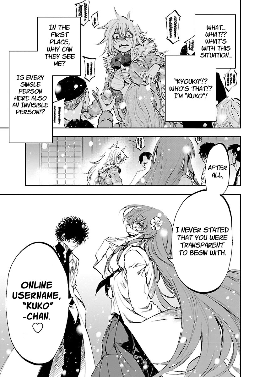 Yumemi ga oka Wonderland Chapter 8 page 25 - Chapter 8: I Want to Become an Invisible Person
