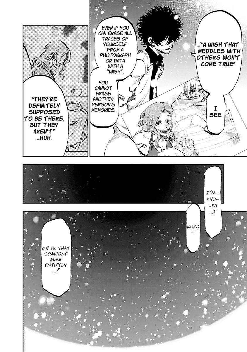 Yumemi ga oka Wonderland Chapter 8 page 28 - Chapter 8: I Want to Become an Invisible Person