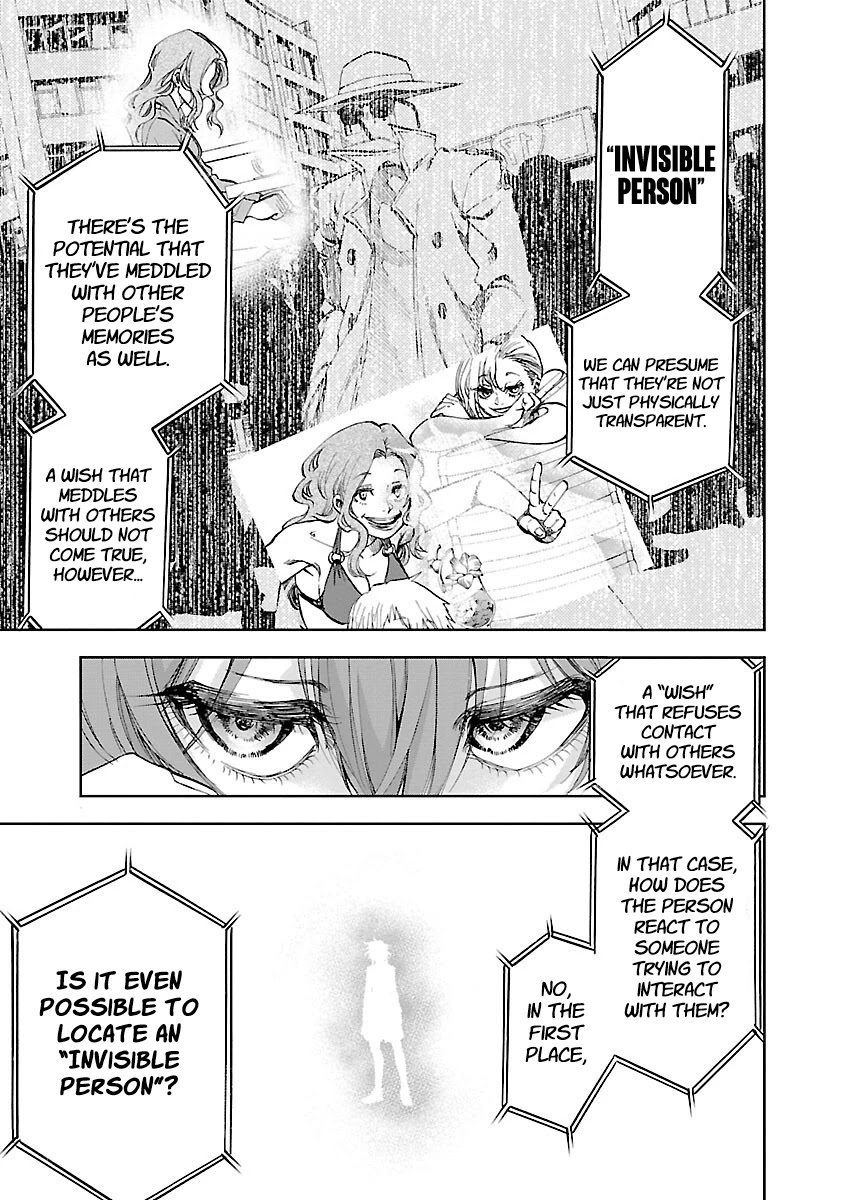 Yumemi ga oka Wonderland Chapter 8 page 4 - Chapter 8: I Want to Become an Invisible Person