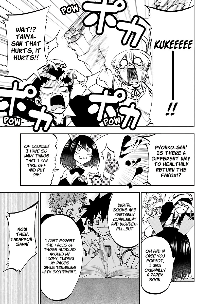 Yumemi ga oka Wonderland Chapter 9 page 28 - Chapter 9: Debt Repaying Tanya-san 3