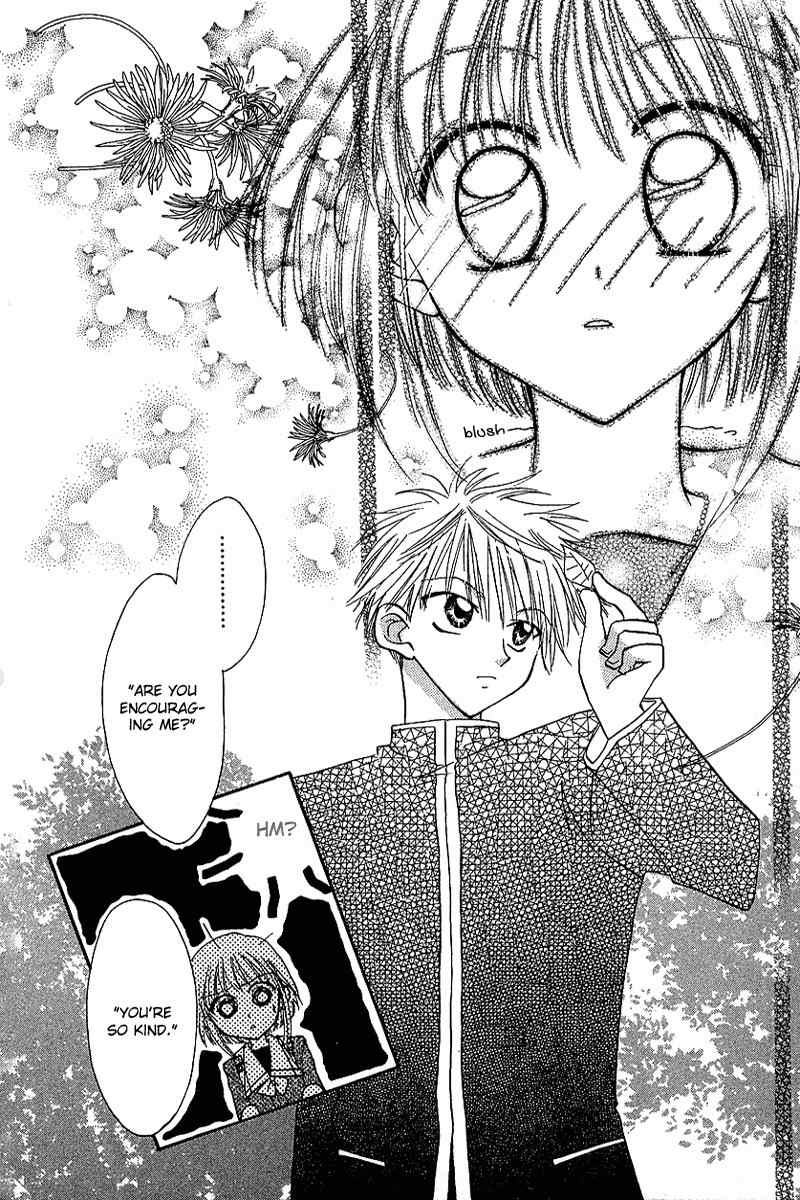 Yumemi na Psychic! Chapter 1 page 12 - Chapter 1