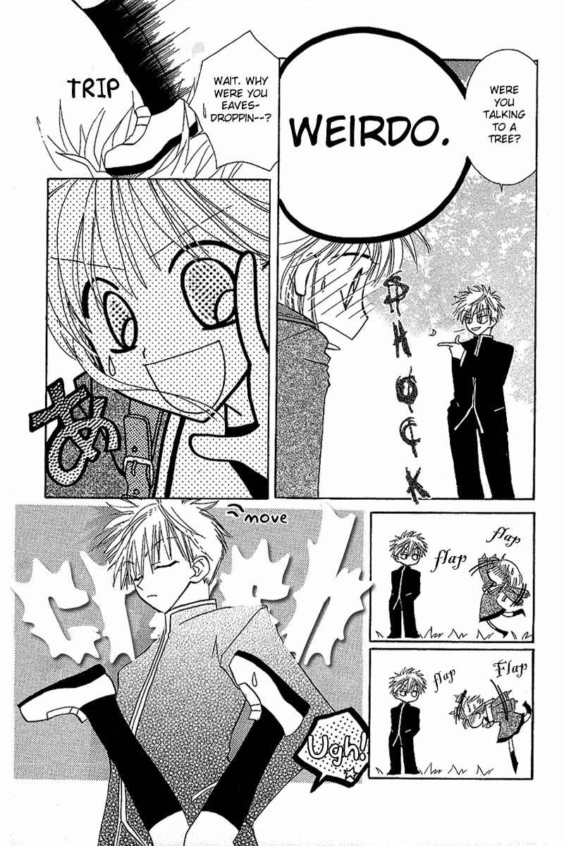 Yumemi na Psychic! Chapter 1 page 13 - Chapter 1