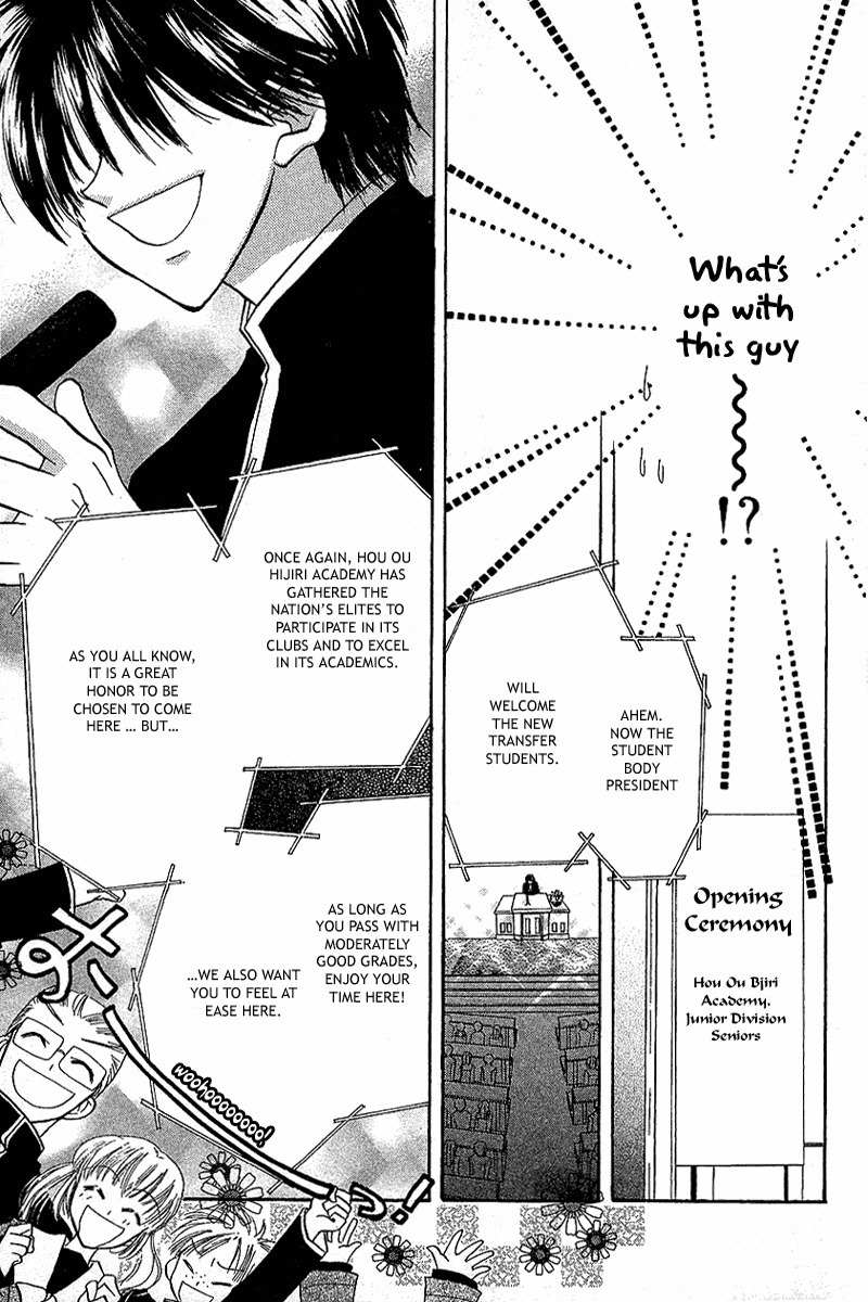 Yumemi na Psychic! Chapter 1 page 15 - Chapter 1
