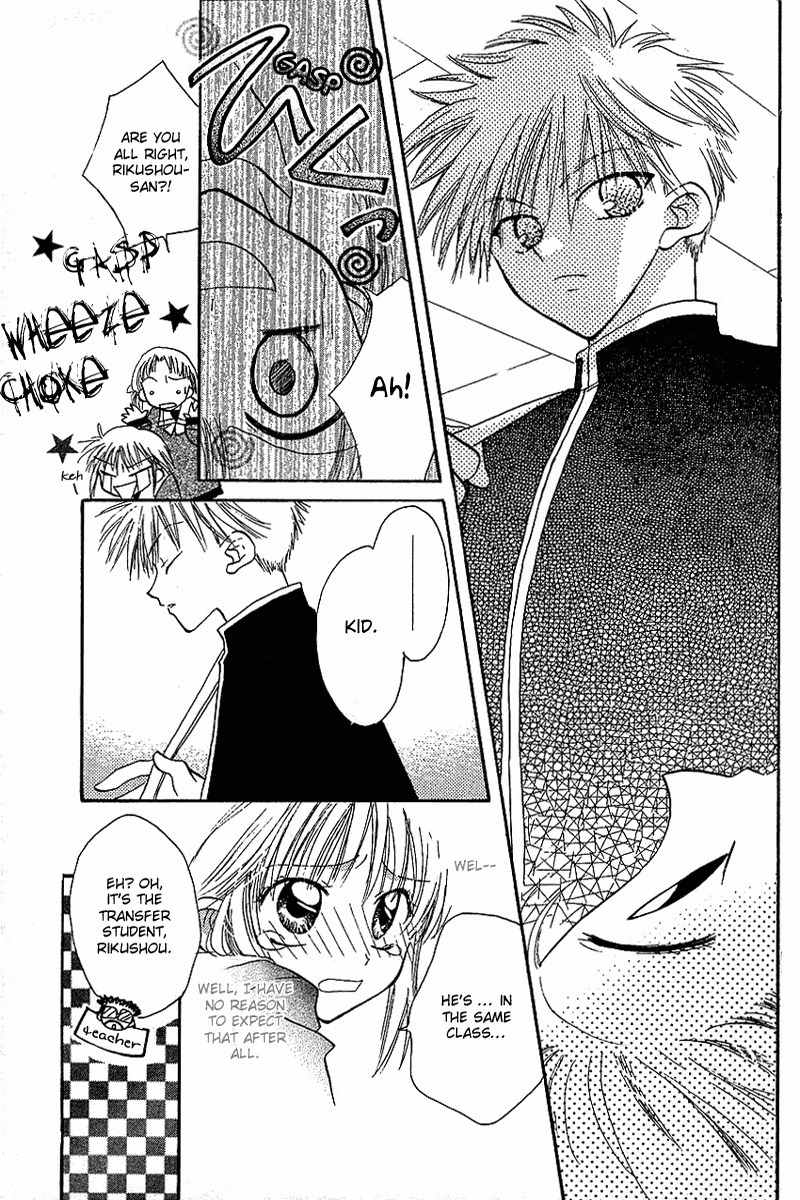 Yumemi na Psychic! Chapter 1 page 19 - Chapter 1