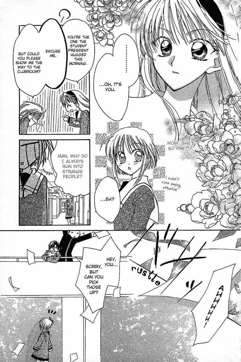 Yumemi na Psychic! Chapter 1 page 21 - Chapter 1