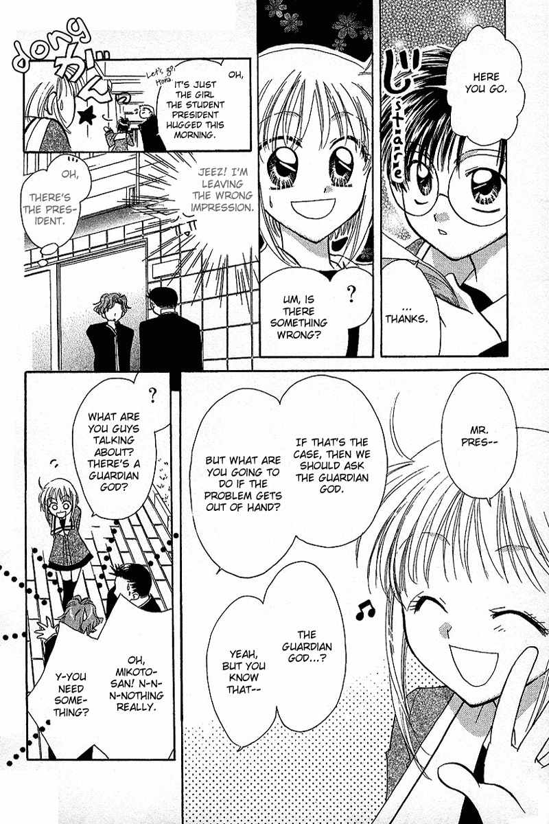 Yumemi na Psychic! Chapter 1 page 22 - Chapter 1