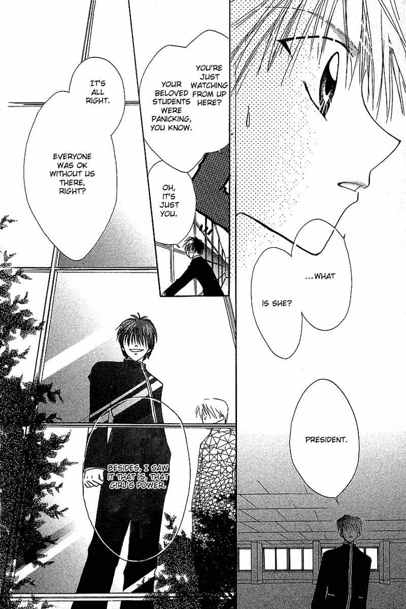 Yumemi na Psychic! Chapter 1 page 29 - Chapter 1