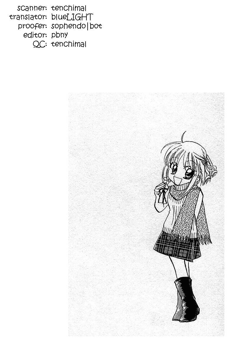 Yumemi na Psychic! Chapter 1 page 3 - Chapter 1