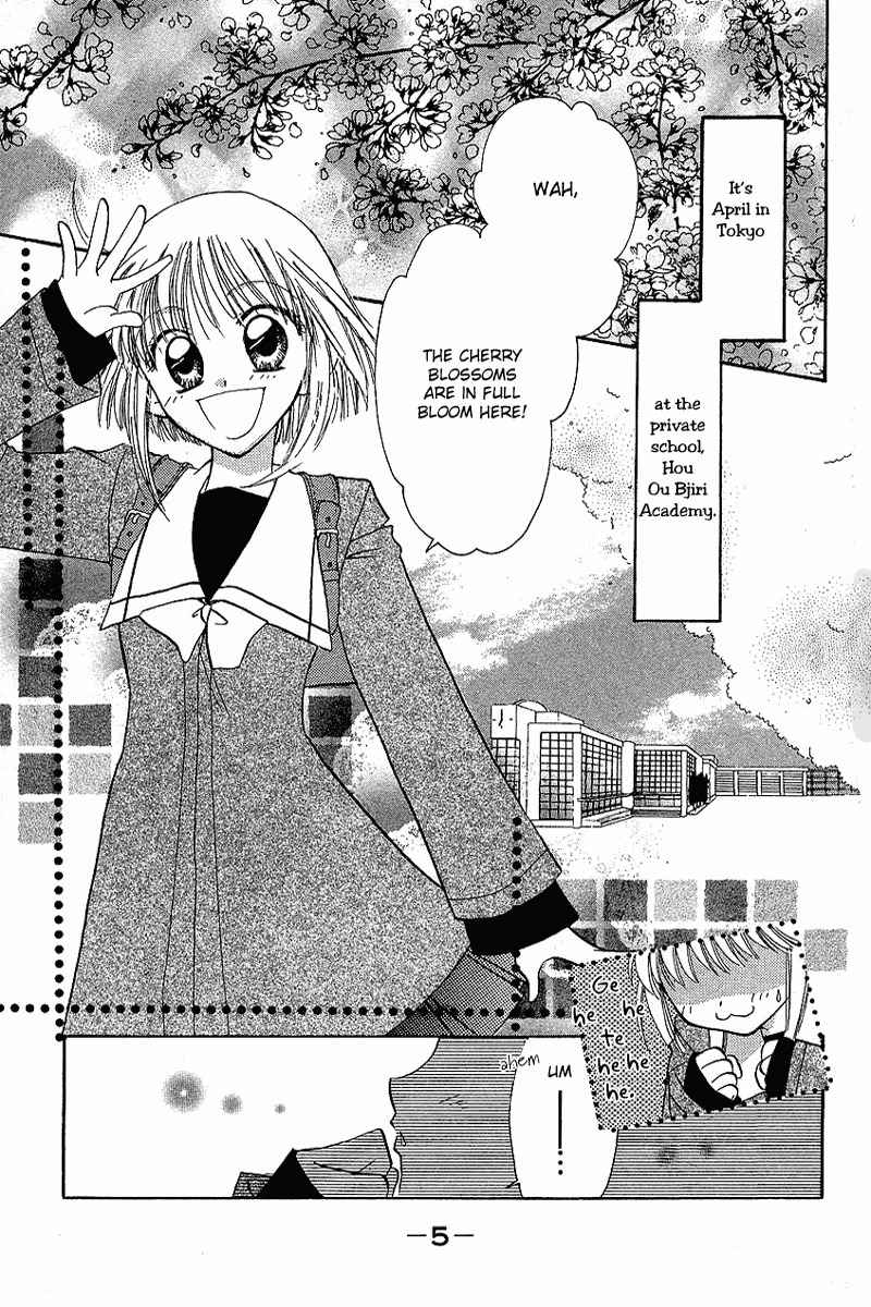 Yumemi na Psychic! Chapter 1 page 4 - Chapter 1